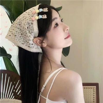 你安全吗？